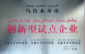 4微信图片_20190531124208.jpg