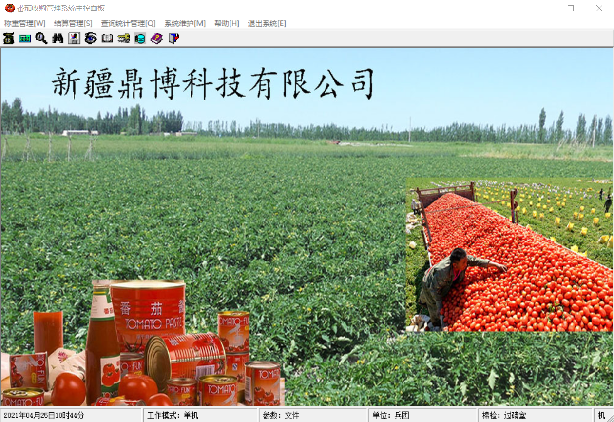 微信图片_20210425112400.png