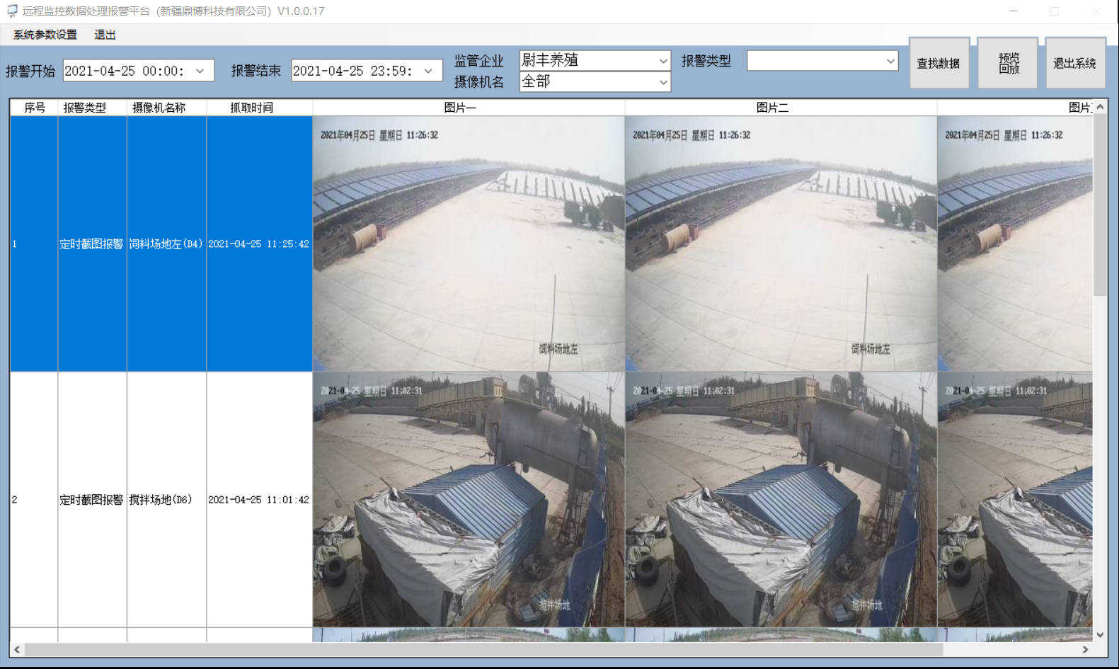 微信图片_20210425143021.jpg